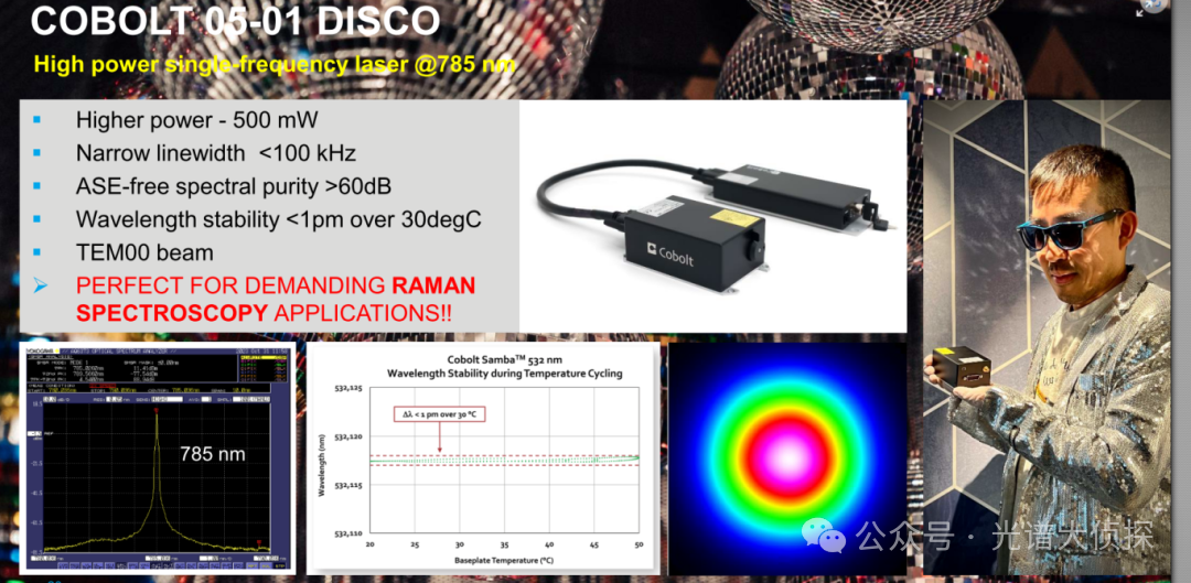 使用 VALO 540nm 绿色飞秒激光进行色氨酸的双光子 FLIM 研究 使用 VALO 540nm 绿色飞秒激光进行色氨酸的双光子 FLIM 研究
